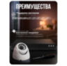 Комплект видеонаблюдения IP Ps-Link KIT-A501IP-POE / 5Мп / 1 камера / питание POE