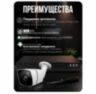 Комплект видеонаблюдения IP 8Мп KIT-C804IP-PL 4 камеры для улицы, программный датчик движения, удаленный доступ, ночное видение