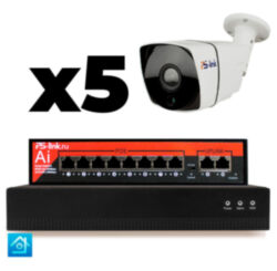 Комплект видеонаблюдения IP 8Мп  KIT-C805IP-PL 5 камер для улицы, программный датчик движения, удаленный доступ, ночное видение