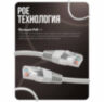 Комплект видеонаблюдения IP 8Мп KIT-C806IP-PL 6 камер для улицы, программный датчик движения, удаленный доступ, ночное видение