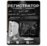Комплект видеонаблюдения WIFI с монитором 3Мп KIT-W301TB-M 1 камера для улицы, беспроводное подключение