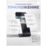 Камера видеонаблюдения WIFI 2Мп Ps-Link PS-WPS20 / PIR / LED подсветка