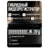 Комплект видеонаблюдения AHD 8Мп KIT-C812HDC 12 уличных камер с LED-подсветкой, без микрофона