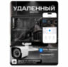 Комплект видеонаблюдения WIFI с монитором 3Мп KIT-W306TB-M беспроводной, 6 камер для улицы, удаленный доступ