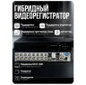 Комплект видеонаблюдения AHD 2Мп KIT-A215HD 15 камер для помещения, ночная съемка, датчик движения