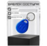 Комплект СКУД KIT-T12EM-SL / электромеханический замок / RFID