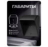 Козырек для звонка черный 85x65x75 мм