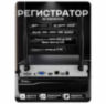 Комплект видеонаблюдения WIFI 5Мп KIT-W506TB беспроводной, 6 камер для улицы, ночное видение, удаленный доступ