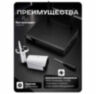 Комплект видеонаблюдения WIFI 5Мп KIT-W507TB беспроводной, 7 камер для улицы, ночное видение, удаленный доступ