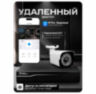 Комплект видеонаблюдения WIFI 5Мп KIT-W508TB беспроводной, 8 камер для улицы, ночное видение, удаленный доступ
