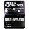 Комплект видеонаблюдения AHD 5Мп KIT-A504HDV-NC 4 камеры, антивандальный, без кабеля