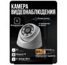 Комплект видеонаблюдения AHD 5Мп KIT-A510HD 10 камер для помещения, ночная съемка, датчик движения