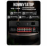 Комплект видеонаблюдения IP 8Мп KIT-C809IP-PL 9 камер для улицы, программный датчик движения, удаленный доступ, ночное видение, умный коммутатор