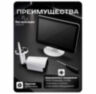 Комплект видеонаблюдения WIFI с монитором 5Мп KIT-W508TB-M беспроводной, 8 камер для улицы, ночное видение, удаленный доступ