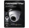 Камера видеонаблюдения AHD 5Мп AHD305MX с микрофоном и AoC, степень защиты IP20, пластиковый корпус