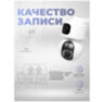 Камера видеонаблюдения WIFI 2Мп G100C микрофон, динамик, 2 объектива по 2Мп, ИК-подсветка, для помещения