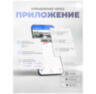 Камера видеонаблюдения WIFI 2Мп G100C микрофон, динамик, 2 объектива по 2Мп, ИК-подсветка, для помещения