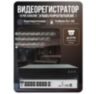 Комплект видеонаблюдения IP 2Мп KIT-A209IP-POE 9 камер с ночной съемкой для помещения, с датчиком движения, питание PoE