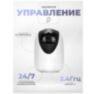 Камера видеонаблюдения WIFI 3Мп XMH30 с микрофоном, динамиком, слот microSD до 128Гб, ночное видение