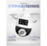 Камера видеонаблюдения WIFI 2Мп WPG20 с 2 объективами по 2Мп, для улицы, микрофон, динамик, LED-подсветка, слот microSD