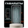 Козырек для панели доступа PS-K33EM белый, PETG пластик, защита от дождя и пыли