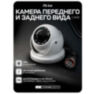 Камера видеонаблюдения AHD 2Мп PS-TR2003AHD