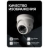 Камера видеонаблюдения AHD 2Мп PS-TR2003AHD