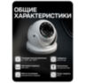 Камера видеонаблюдения AHD 2Мп PS-TR2003AHD
