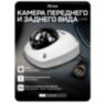 Камера видеонаблюдения AHD 2Мп PS-TR2004AHD