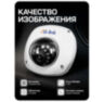 Камера видеонаблюдения AHD 2Мп PS-TR2004AHD
