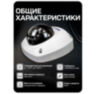Камера видеонаблюдения AHD 2Мп PS-TR2004AHD
