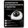 Камера видеонаблюдения AHD 2Мп PS-TR2004AHD
