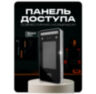 Козырёк для панели доступа PS-DT03EMT уличный серый