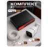 Комплект видеонаблюдения IP 2Мп KIT-C204POE-YE-LT облако IPEye, четыре уличные камеры