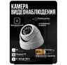 Комплект видеонаблюдения AHD 8Мп KIT-A813HD 13 камер для помещения, ночная съемка, датчик движения