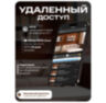 Комплект видеонаблюдения IP 5Мп KIT-C503POE-YE-LT с облачным сервисом Ipeye, удалённым доступом для ПВЗ, дома, офиса