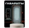 Козырёк для панели доступа PS-S601EM-WP медный, PETG пластик, защита от дождя и пыли