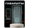 Козырёк для панели доступа PS-HF3-WF серый PETG, уличный, совместимость UD-ACP502EM