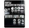Комплект видеонаблюдения AHD 8Мп KIT-C806HD 6 камер для улицы, ночная съемка, датчик движения