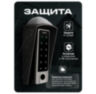 Козырёк для панели доступа PS-HF3-WF коричневый PETG, уличный, совместимость UD-ACP502EM