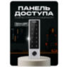 Козырёк для панели доступа PS-HF3-WF зеленый PETG, уличный, совместимость UD-ACP502EM