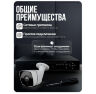 Комплект видеонаблюдения AHD 8Мп KIT-C811HD 11 камер для улицы, ночная съемка, датчик движения