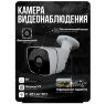 Комплект видеонаблюдения AHD 8Мп KIT-C813HD 13 камер для улицы, ночная съемка, датчик движения