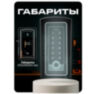 Козырёк для панели доступа PS-TF2EM-WP-W черный, PETG пластик, защита от дождя и пыли
