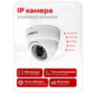 Комплект видеонаблюдения IP 2Мп Undino UD-ED206-POE 6 камер с ночной съемкой для помещения, с датчиком движения, питание PoE