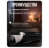 Комплект видеонаблюдения IP 5Мп KIT-С510IP-POE 10 камер с ночной съемкой для улицы, с датчиком движения, питание PoE