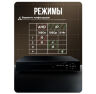Комплект видеонаблюдения AHD 2Мп KIT-A209HDC 9 камер для помещения с LED-подсветкой, без микрофона