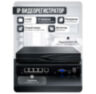 Комплект видеонаблюдения IP 8Мп KIT-A804IP-ST 4 камеры для помещения, аналитика, детекция человека, область вторжения