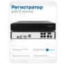 Комплект видеонаблюдения IP 2Мп Nevview NVE-B202-POE 2 уличные камеры с ночной съемкой, датчиком движения