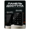 Козырёк для панели доступа PS-CH1, UD-ACP303EM, UD-ACP304EM, зеленый PETG, защита от осадков и солнца